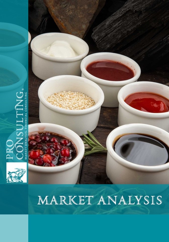 Market research of mayonnaise, ketchup and complex sauces in Ukraine. 2009